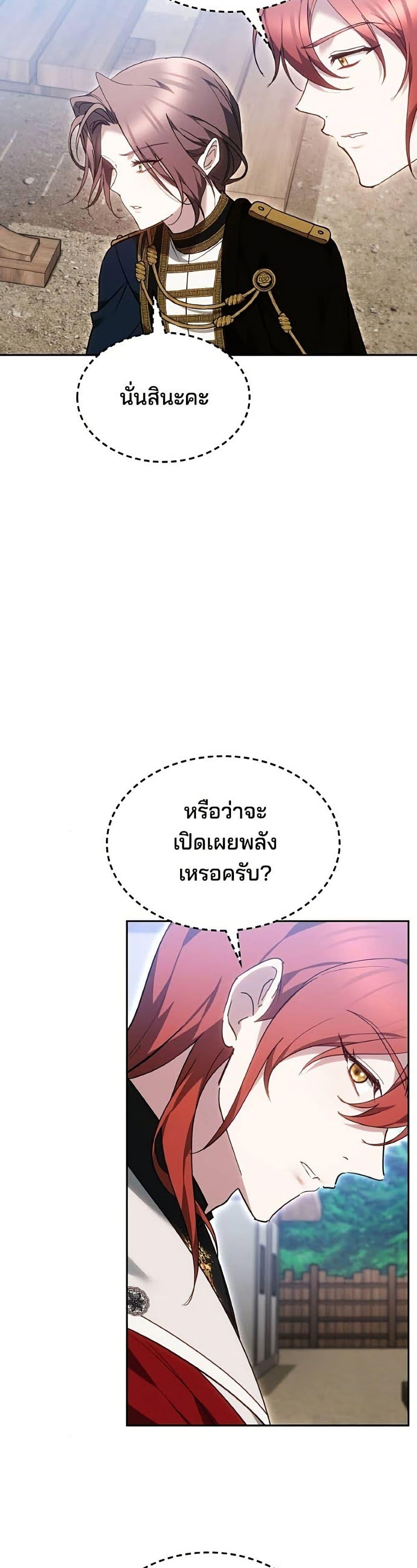Manga-lc-com อ่านมังงะ อ่านการ์ตูน ออนไลน์ ฟรี The Reason Why the Villainess Picked up a Sword ตอนที่ 1 2 3 4 5 6 7 8 9 10 11 12 13 14 ฟรี ไม่มีโฆษณา Manga-lc - อ่าน มังงะ อ่าน การ์ตูน ออนไลน์ อ่านมังงะ ฟรี