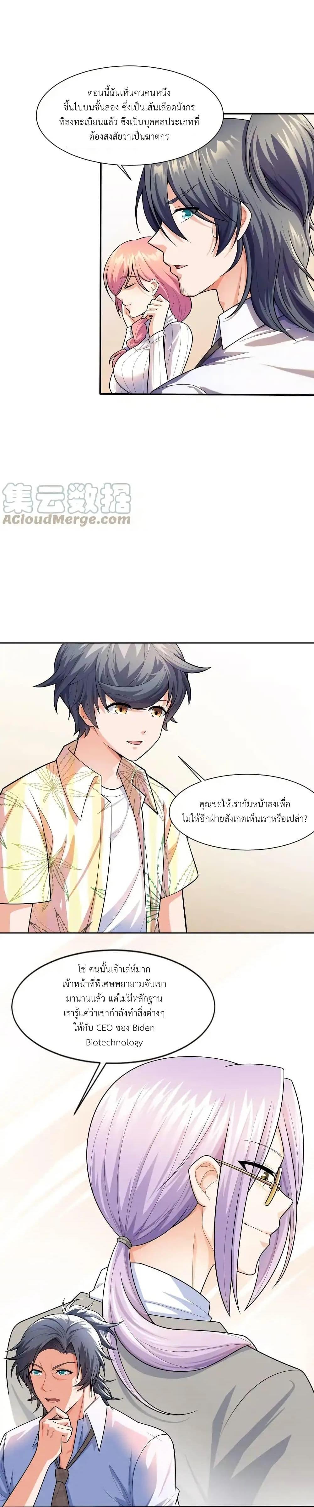 Manga-lc-com อ่านมังงะ อ่านการ์ตูน ออนไลน์ ฟรี There Will Always Be Someone To Disturb My AFK Life ตอนที่ 1 2 3 4 5 6 7 8 9 10 11 12 13 14 ฟรี ไม่มีโฆษณา Manga-lc - อ่าน มังงะ อ่าน การ์ตูน ออนไลน์ อ่านมังงะ ฟรี