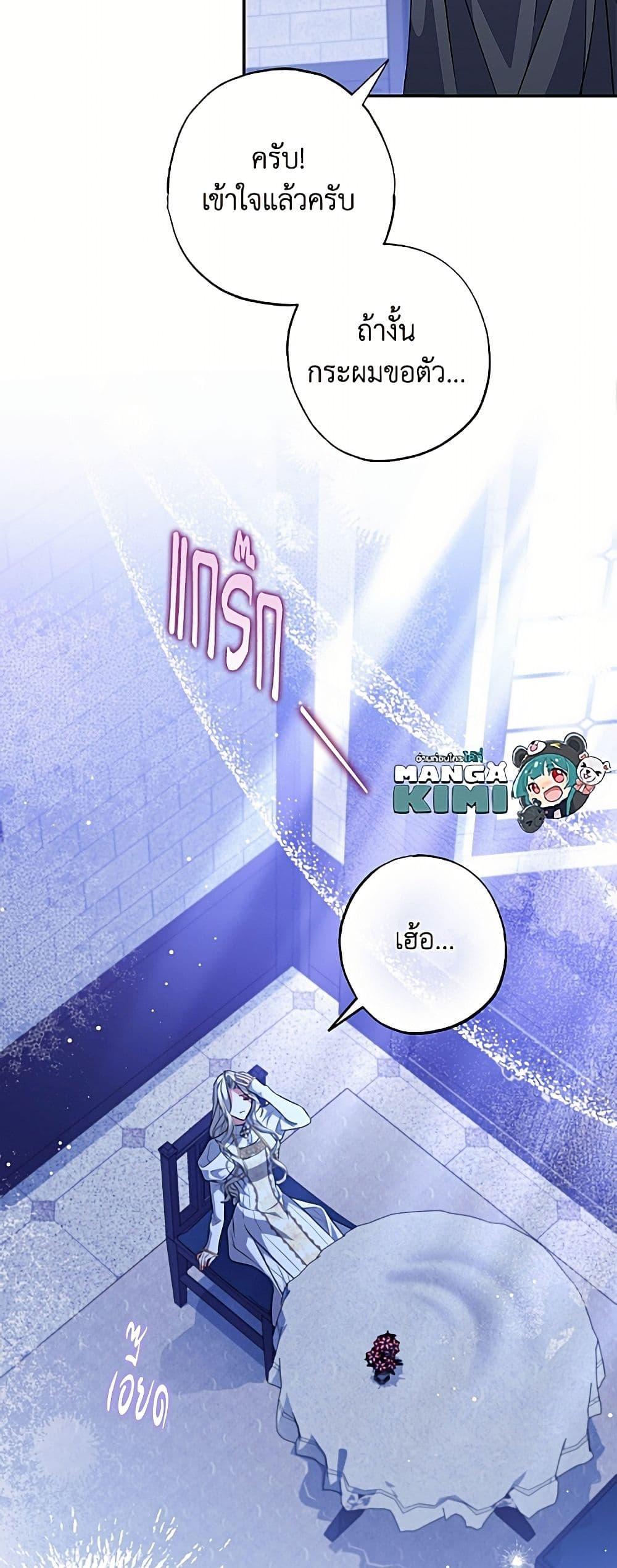 Manga-lc-com อ่านมังงะ อ่านการ์ตูน ออนไลน์ ฟรี A Saint Who Was Adopted by the Grand Duke ตอนที่ 1 2 3 4 5 6 7 8 9 10 11 12 13 14 ฟรี ไม่มีโฆษณา Manga-lc - อ่าน มังงะ อ่าน การ์ตูน ออนไลน์ อ่านมังงะ ฟรี