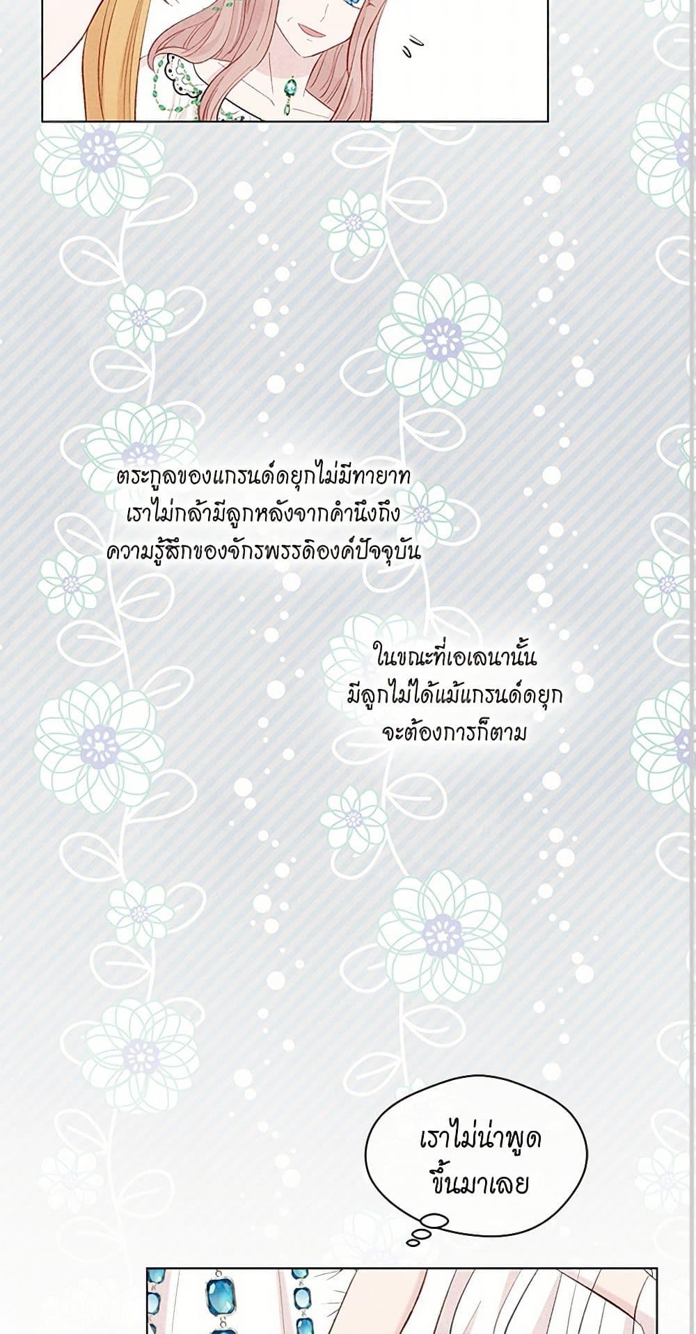 Manga-lc-com อ่านมังงะ อ่านการ์ตูน ออนไลน์ ฟรี Iris – The Lady and Her Smartphone ตอนที่ 1 2 3 4 5 6 7 8 9 10 11 12 13 14 ฟรี ไม่มีโฆษณา Manga-lc - อ่าน มังงะ อ่าน การ์ตูน ออนไลน์ อ่านมังงะ ฟรี