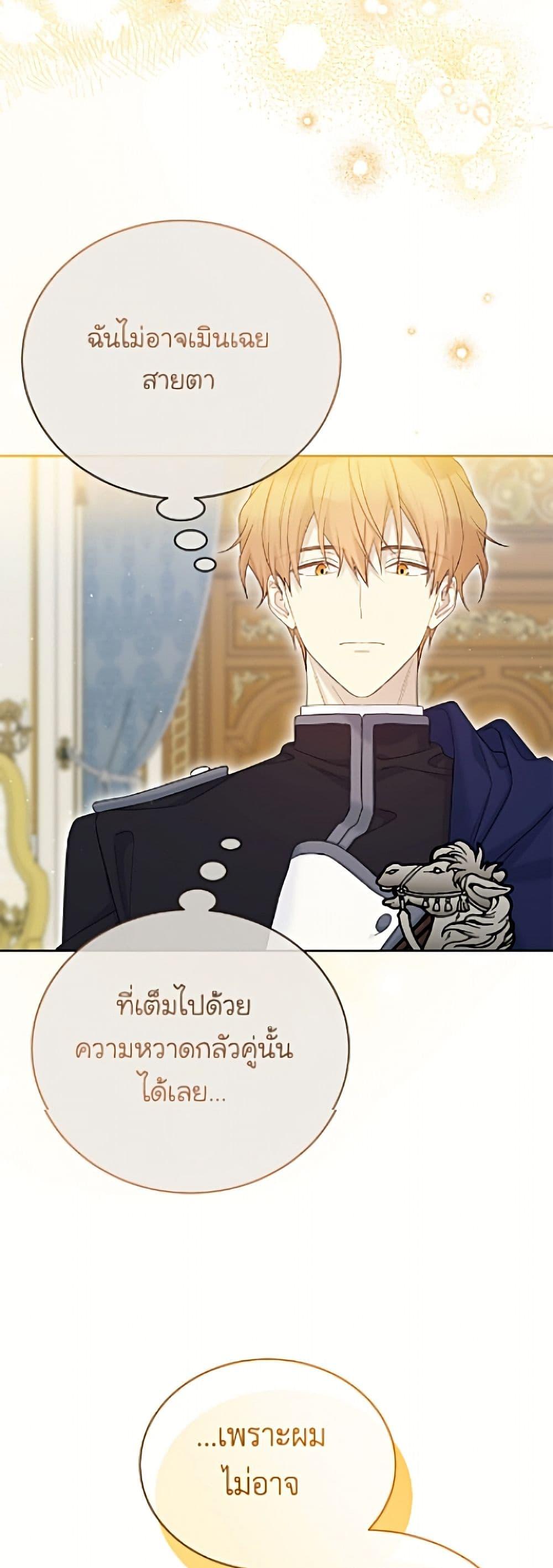 Manga-lc-com อ่านมังงะ อ่านการ์ตูน ออนไลน์ ฟรี The Viridescent Crown ตอนที่ 1 2 3 4 5 6 7 8 9 10 11 12 13 14 ฟรี ไม่มีโฆษณา Manga-lc - อ่าน มังงะ อ่าน การ์ตูน ออนไลน์ อ่านมังงะ ฟรี