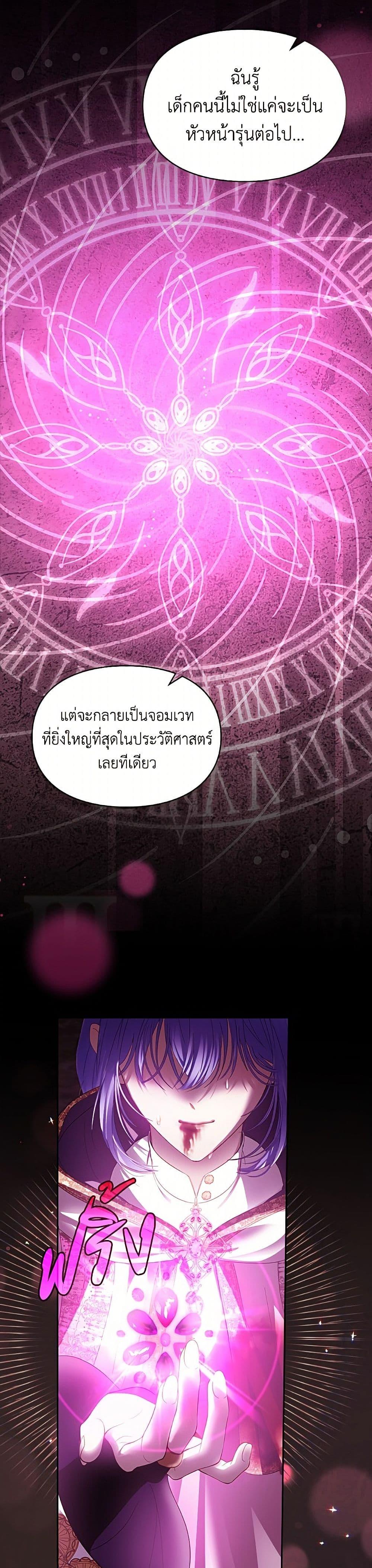 Manga-lc-com อ่านมังงะ อ่านการ์ตูน ออนไลน์ ฟรี Baby Prisoner of the Winter Castle ตอนที่ 1 2 3 4 5 6 7 8 9 10 11 12 13 14 ฟรี ไม่มีโฆษณา Manga-lc - อ่าน มังงะ อ่าน การ์ตูน ออนไลน์ อ่านมังงะ ฟรี