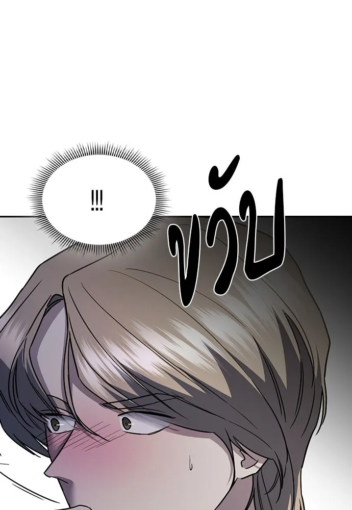 รักแล้วห้ามเลิก ตอนที่ 44 รูปที่ 172