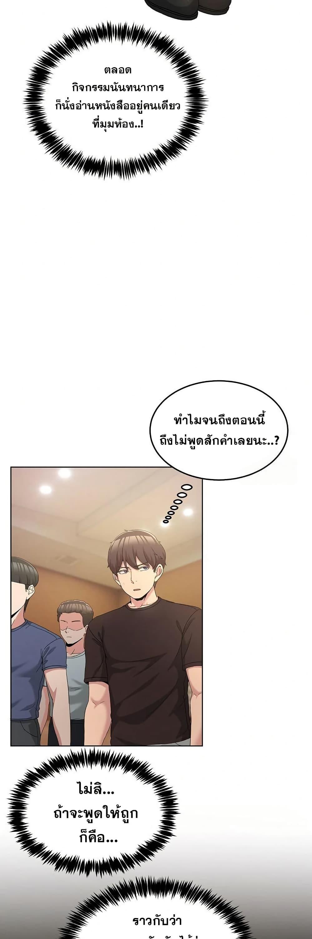 Doujin-Lc- อ่าน โดจิน มังฮวา เกาหลี ญี่ปุ่น จีน แปลไทย No Men Allowed ตอนที่ 1 2 3 4 5 6 7 8 9 10 11 12 13 14 ฟรี ไม่มีโฆษณา อ่าน โดจิน Manhwa เกาหลี ญี่ปุ่น จีน เรามีครบ คัดมาให้เน้นๆ โดจิน 18+ รับประกันความฟินโดย  Doujin Lc