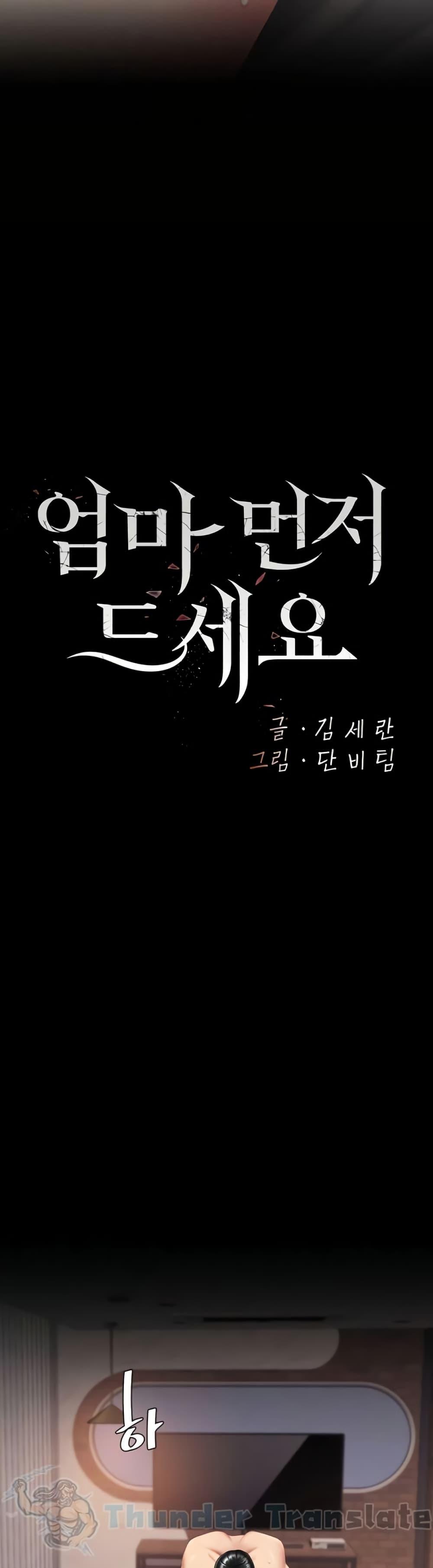 Doujin-Lc- อ่าน โดจิน มังฮวา เกาหลี ญี่ปุ่น จีน แปลไทย Go Ahead, Mom ตอนที่ 1 2 3 4 5 6 7 8 9 10 11 12 13 14 ฟรี ไม่มีโฆษณา อ่าน โดจิน Manhwa เกาหลี ญี่ปุ่น จีน เรามีครบ คัดมาให้เน้นๆ โดจิน 18+ รับประกันความฟินโดย  Doujin Lc