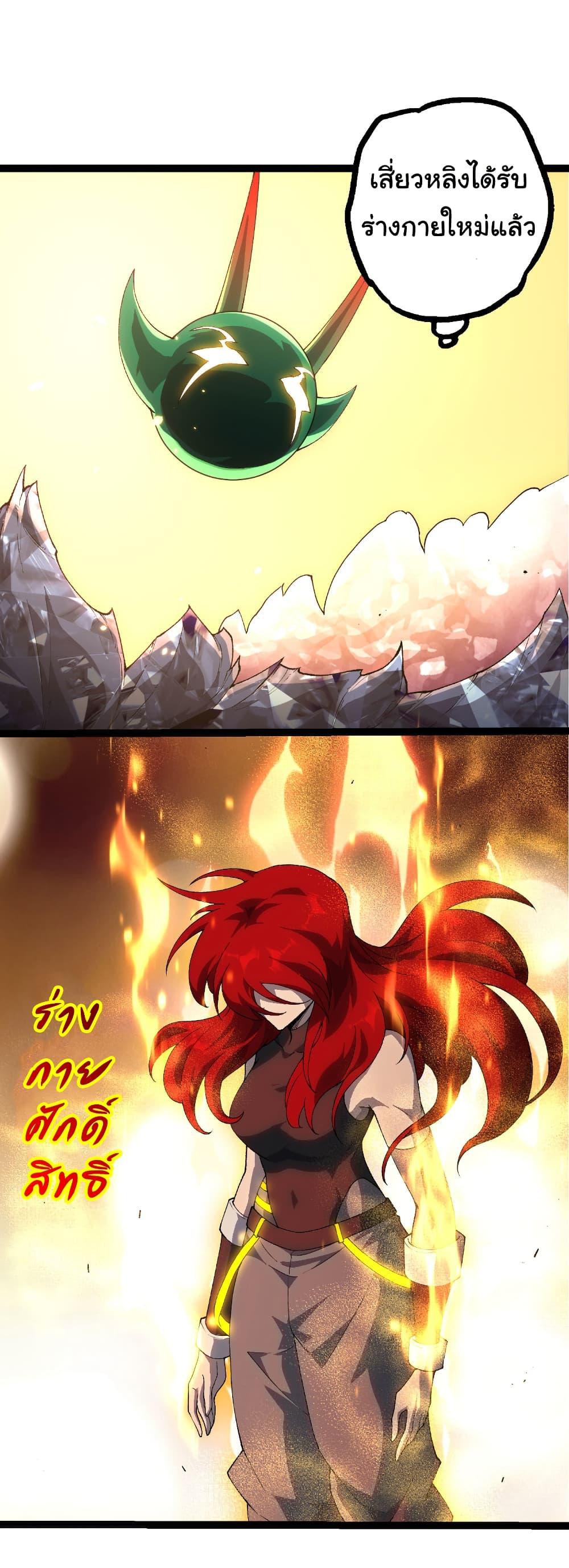 Manga-lc-com อ่านมังงะ อ่านการ์ตูน ออนไลน์ ฟรี Evolution from the Big Tree ตอนที่ 1 2 3 4 5 6 7 8 9 10 11 12 13 14 ฟรี ไม่มีโฆษณา Manga-lc - อ่าน มังงะ อ่าน การ์ตูน ออนไลน์ อ่านมังงะ ฟรี