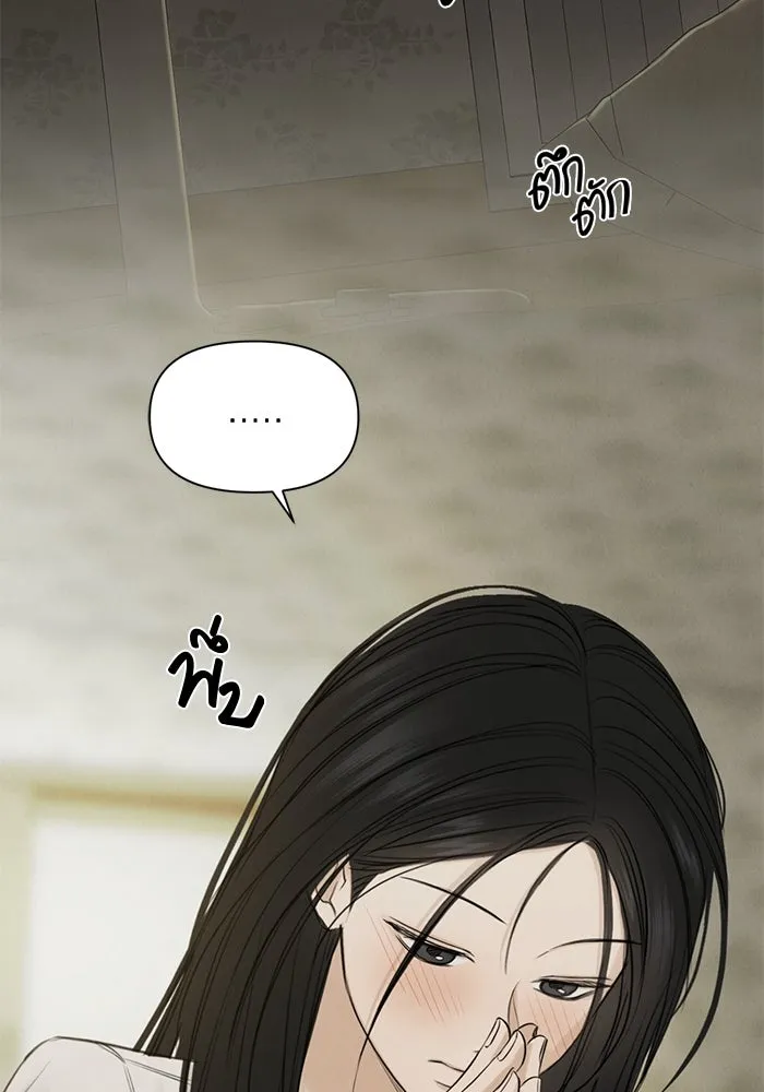 เพียงรุ่งอรุณ ตอนที่ 55 รูปที่ 7