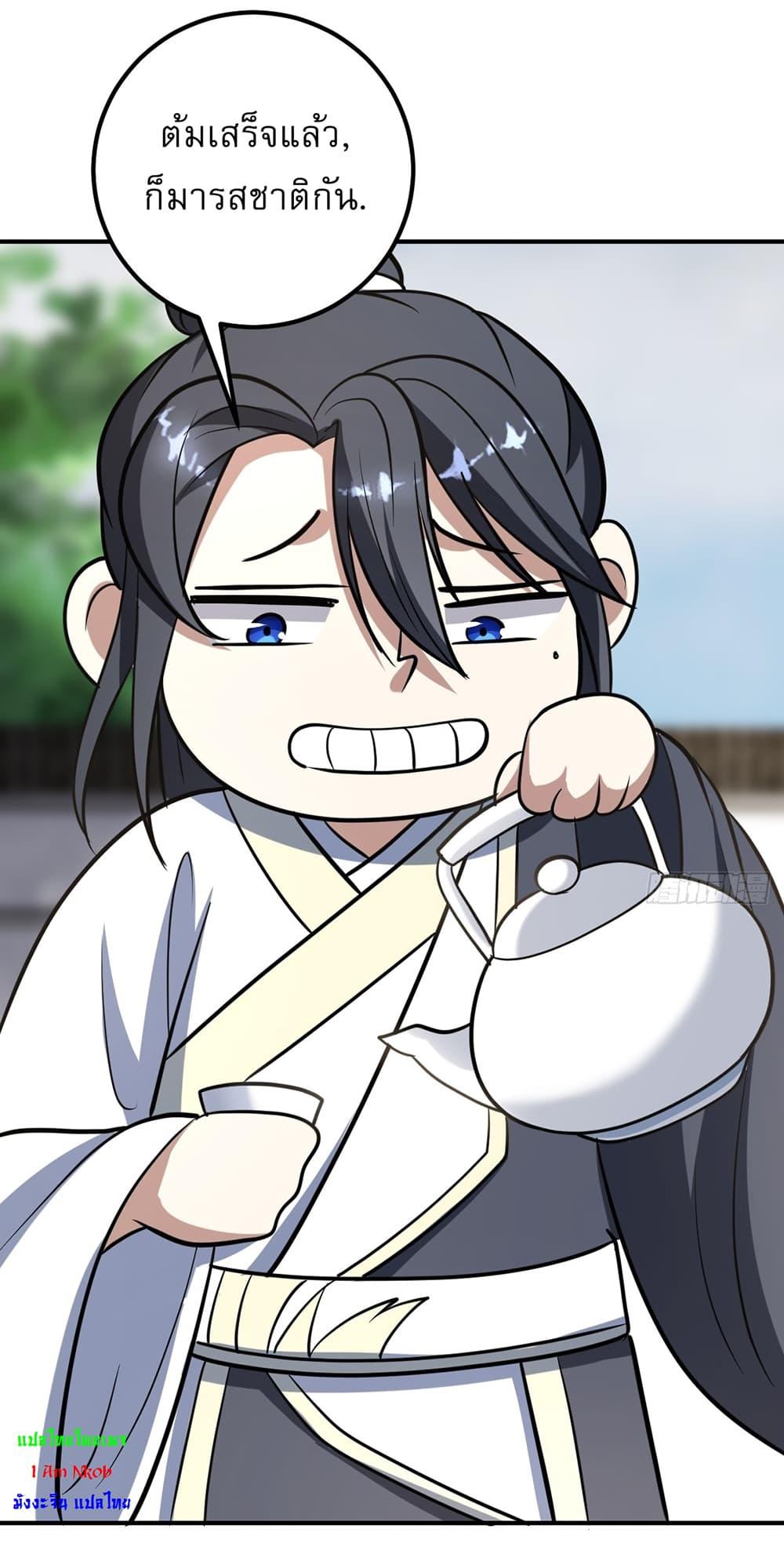 Manga-lc-com อ่านมังงะ อ่านการ์ตูน ออนไลน์ ฟรี Invincible After a Hundred Years of Seclusion ตอนที่ 1 2 3 4 5 6 7 8 9 10 11 12 13 14 ฟรี ไม่มีโฆษณา Manga-lc - อ่าน มังงะ อ่าน การ์ตูน ออนไลน์ อ่านมังงะ ฟรี