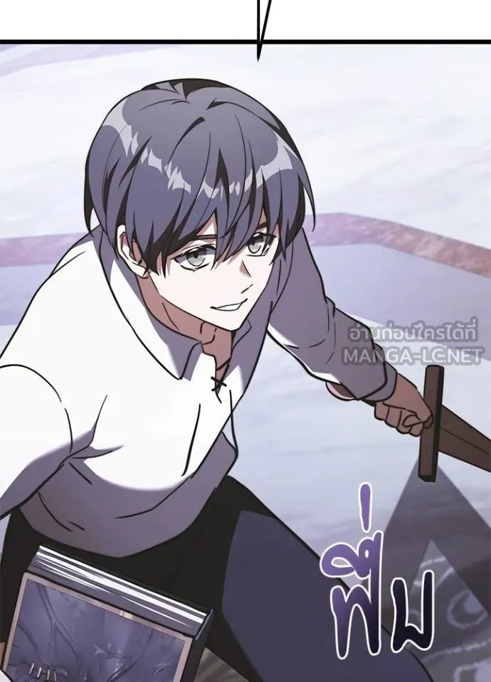 อัศวินดำล่าท้าเวลา ตอนที่ 113 รูปที่ 133
