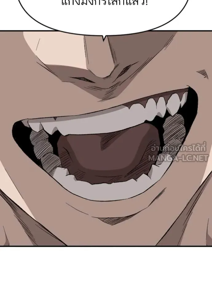 BAD GUY ตอนที่ 259 รูปที่ 56