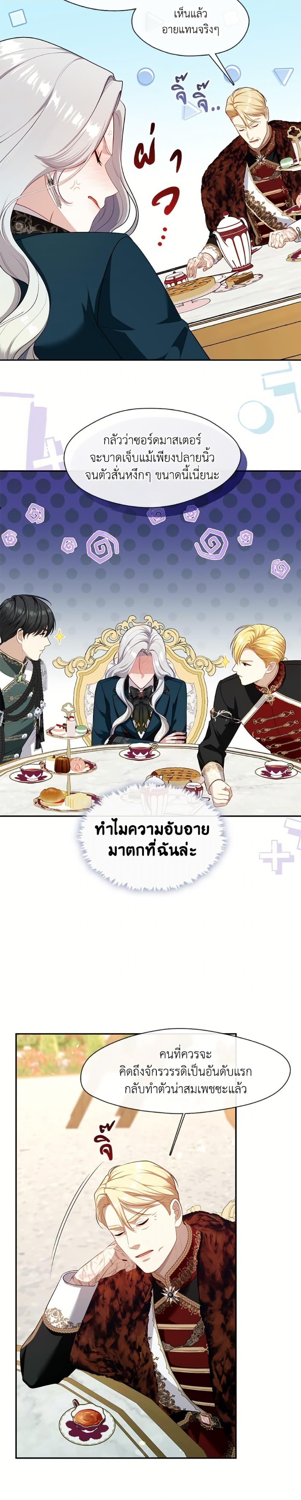 Manga-lc-com อ่านมังงะ อ่านการ์ตูน ออนไลน์ ฟรี The S-Class Hunter Doesn’t Want to Be a Villainous Princess ตอนที่ 1 2 3 4 5 6 7 8 9 10 11 12 13 14 ฟรี ไม่มีโฆษณา Manga-lc - อ่าน มังงะ อ่าน การ์ตูน ออนไลน์ อ่านมังงะ ฟรี