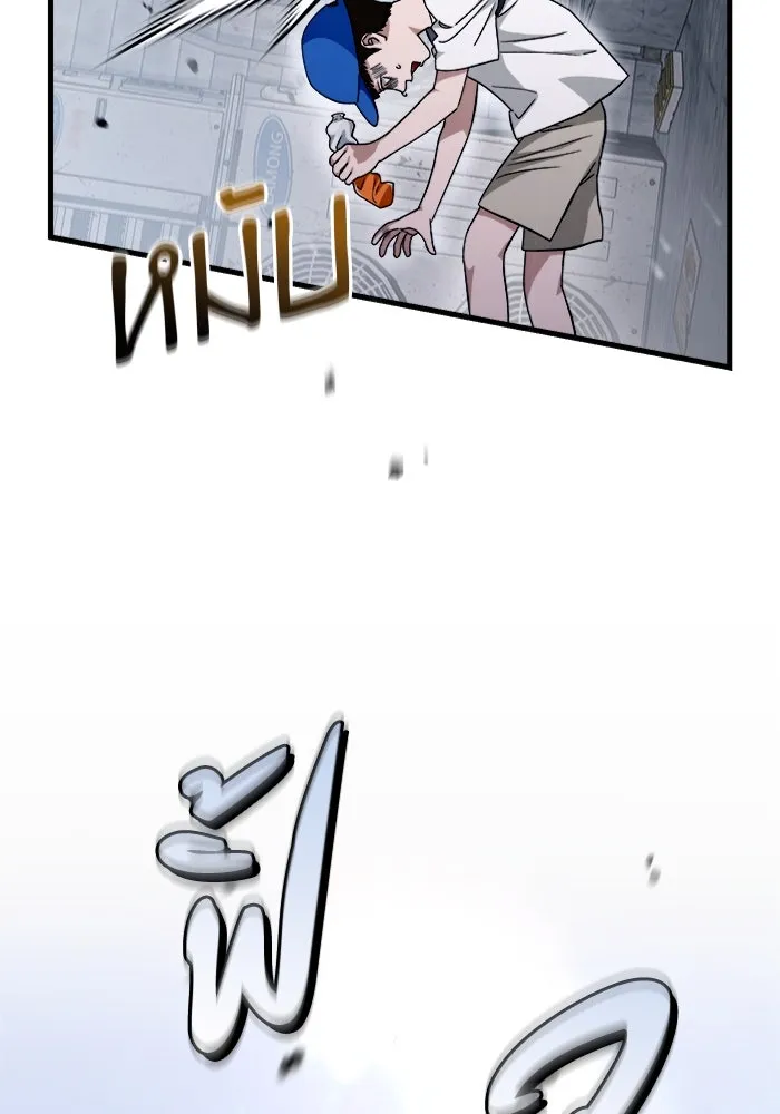 เชื่อเถอะ ฉันเป็นฮันเตอร์ห่วยแตก ตอนที่ 1 รูปที่ 101