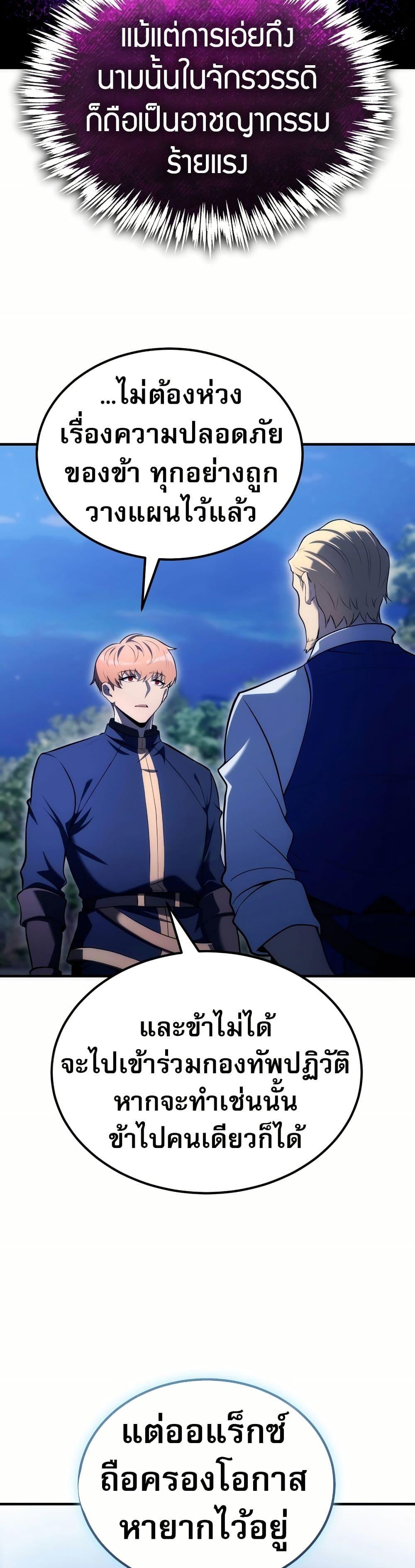 Manga-lc-com อ่านมังงะ อ่านการ์ตูน ออนไลน์ ฟรี The World-Class Extra’s Walkthrough ตอนที่ 1 2 3 4 5 6 7 8 9 10 11 12 13 14 ฟรี ไม่มีโฆษณา Manga-lc - อ่าน มังงะ อ่าน การ์ตูน ออนไลน์ อ่านมังงะ ฟรี