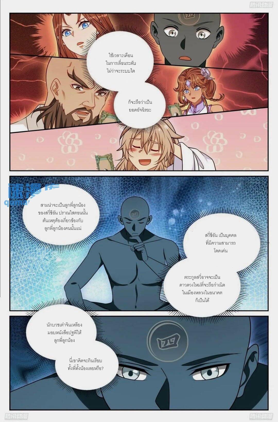 Manga-lc-com อ่านมังงะ อ่านการ์ตูน ออนไลน์ ฟรี Nightwatcher ตอนที่ 1 2 3 4 5 6 7 8 9 10 11 12 13 14 ฟรี ไม่มีโฆษณา Manga-lc - อ่าน มังงะ อ่าน การ์ตูน ออนไลน์ อ่านมังงะ ฟรี