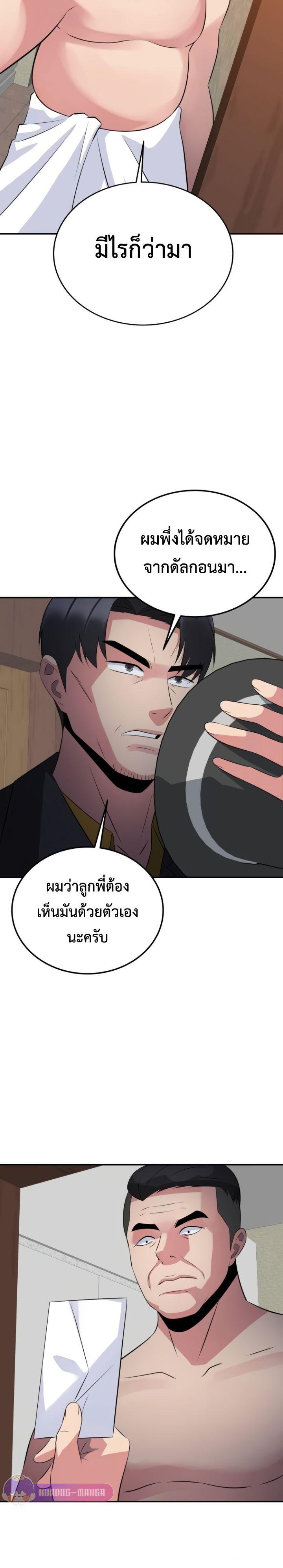 Manga-lc-com อ่านมังงะ อ่านการ์ตูน ออนไลน์ ฟรี The Reincarnated Cop Who Strikes With Wealth ตอนที่ 1 2 3 4 5 6 7 8 9 10 11 12 13 14 ฟรี ไม่มีโฆษณา Manga-lc - อ่าน มังงะ อ่าน การ์ตูน ออนไลน์ อ่านมังงะ ฟรี