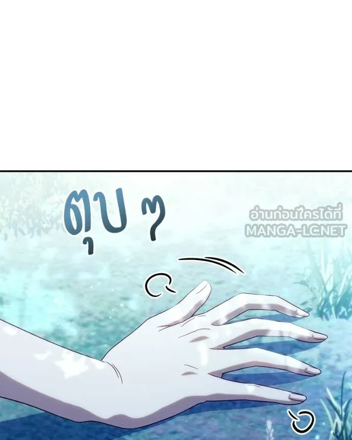 ถ้าเป็นนางร้าย ตอนที่ 50 รูปที่ 80