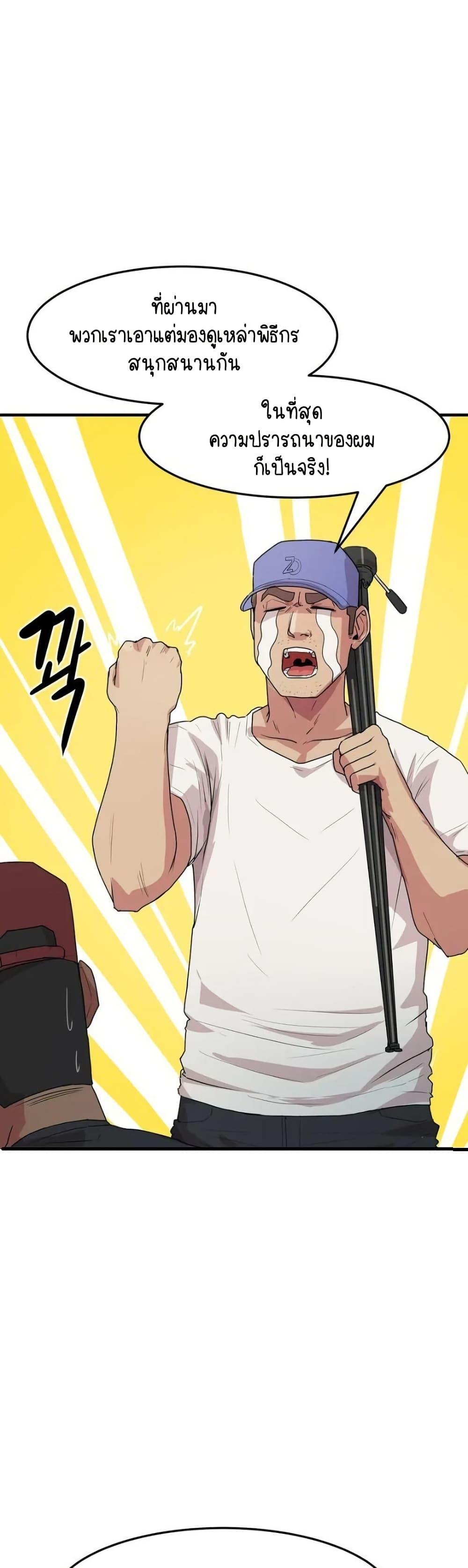 Doujin-Lc- อ่าน โดจิน มังฮวา เกาหลี ญี่ปุ่น จีน แปลไทย I Ended Up ตอนที่ 1 2 3 4 5 6 7 8 9 10 11 12 13 14 ฟรี ไม่มีโฆษณา อ่าน โดจิน Manhwa เกาหลี ญี่ปุ่น จีน เรามีครบ คัดมาให้เน้นๆ โดจิน 18+ รับประกันความฟินโดย  Doujin Lc