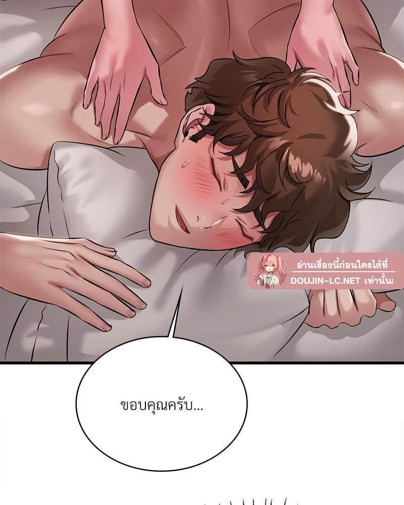 Doujin-Lc- อ่าน โดจิน มังฮวา เกาหลี ญี่ปุ่น จีน แปลไทย Drunk on You ตอนที่ 1 2 3 4 5 6 7 8 9 10 11 12 13 14 ฟรี ไม่มีโฆษณา อ่าน โดจิน Manhwa เกาหลี ญี่ปุ่น จีน เรามีครบ คัดมาให้เน้นๆ โดจิน 18+ รับประกันความฟินโดย  Doujin Lc