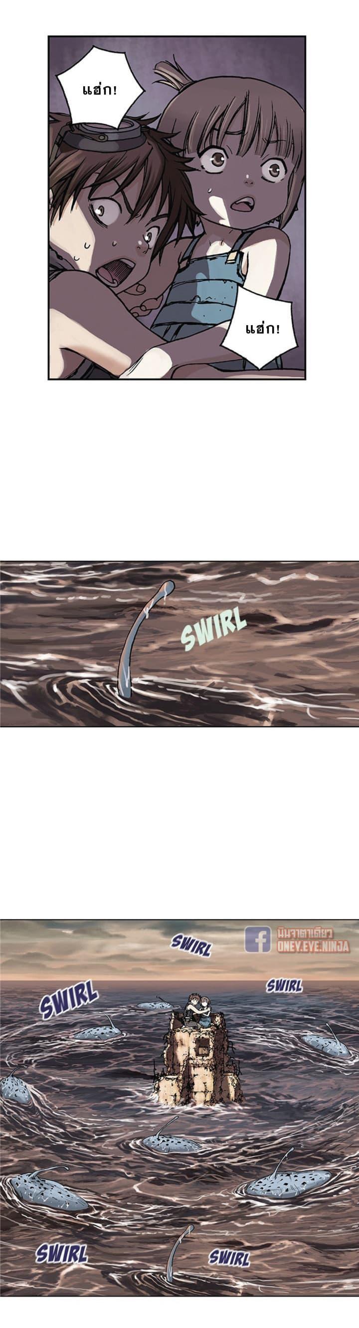 Manga-lc-com อ่านมังงะ อ่านการ์ตูน ออนไลน์ ฟรี Leviathan เลวีอาธาน อสูรกายใต้สมุทร ตอนที่ 1 2 3 4 5 6 7 8 9 10 11 12 13 14 ฟรี ไม่มีโฆษณา Manga-lc - อ่าน มังงะ อ่าน การ์ตูน ออนไลน์ อ่านมังงะ ฟรี