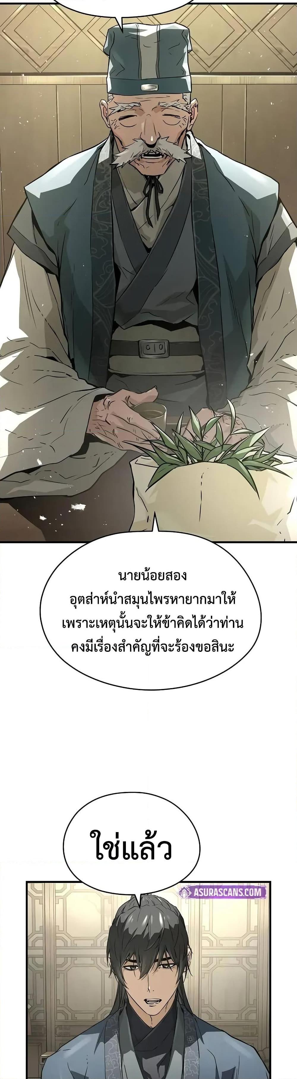 Manga-lc-com อ่านมังงะ อ่านการ์ตูน ออนไลน์ ฟรี Absolute Regression ตอนที่ 1 2 3 4 5 6 7 8 9 10 11 12 13 14 ฟรี ไม่มีโฆษณา Manga-lc - อ่าน มังงะ อ่าน การ์ตูน ออนไลน์ อ่านมังงะ ฟรี