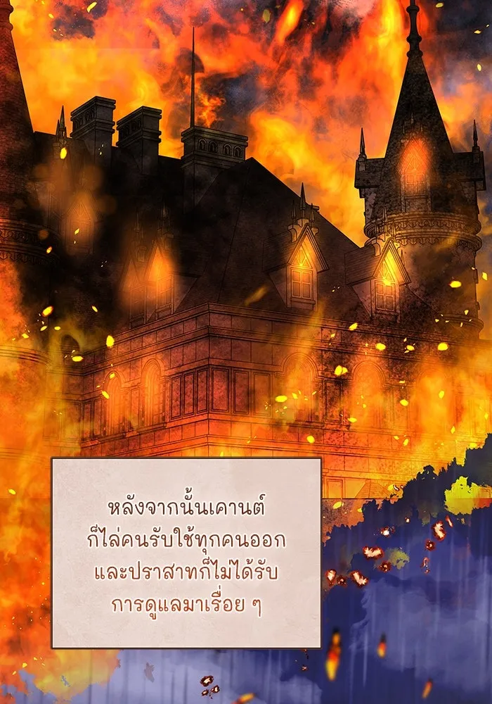 ขอวิธีส่งสามีลงนรก ตอนที่ 8 รูปที่ 55