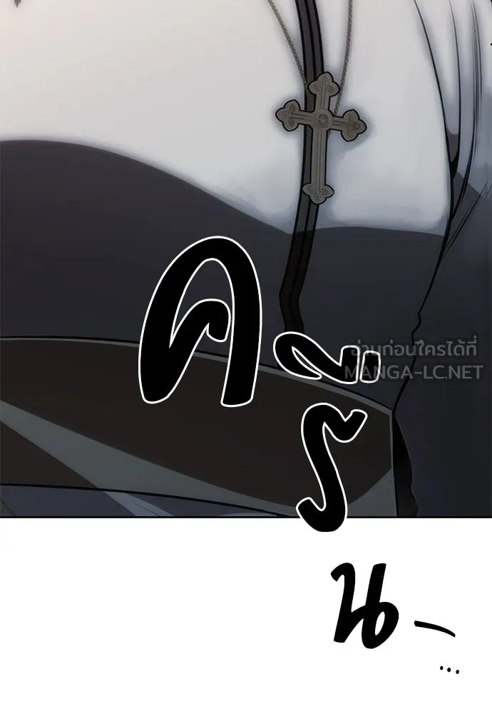 ยัยจิ๋วสมองแจ๋ว ตอนที่ 4 รูปที่ 6