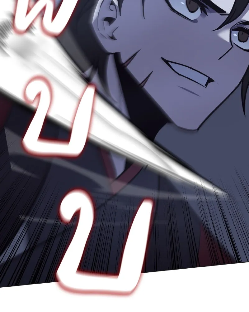 เกิดอีกทีเป็นว่าที่ประมุขลัทธิมาร ตอนที่ 95 รูปที่ 181