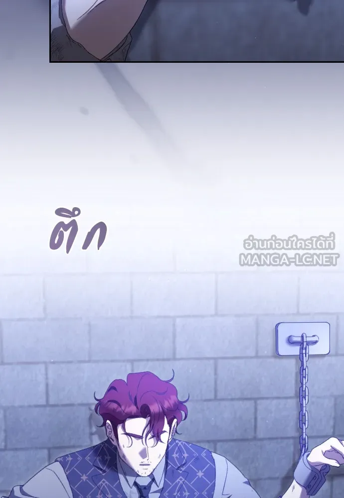 แด่ใจที่ไร้รัก ตอนที่ 47 รูปที่ 60