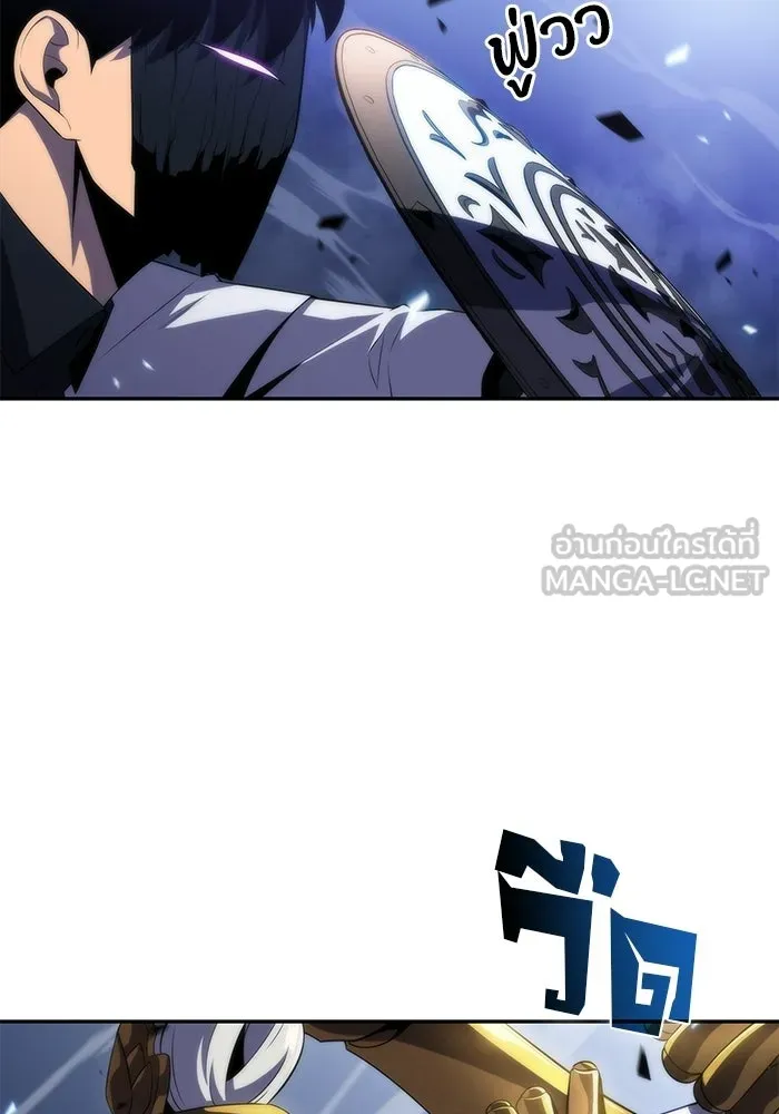 ผู้เล่นหน้าใหม่เลเวลแมกซ์ ตอนที่ 41 พระแม่กวนอิมพันกร (1) รูปที่ 57