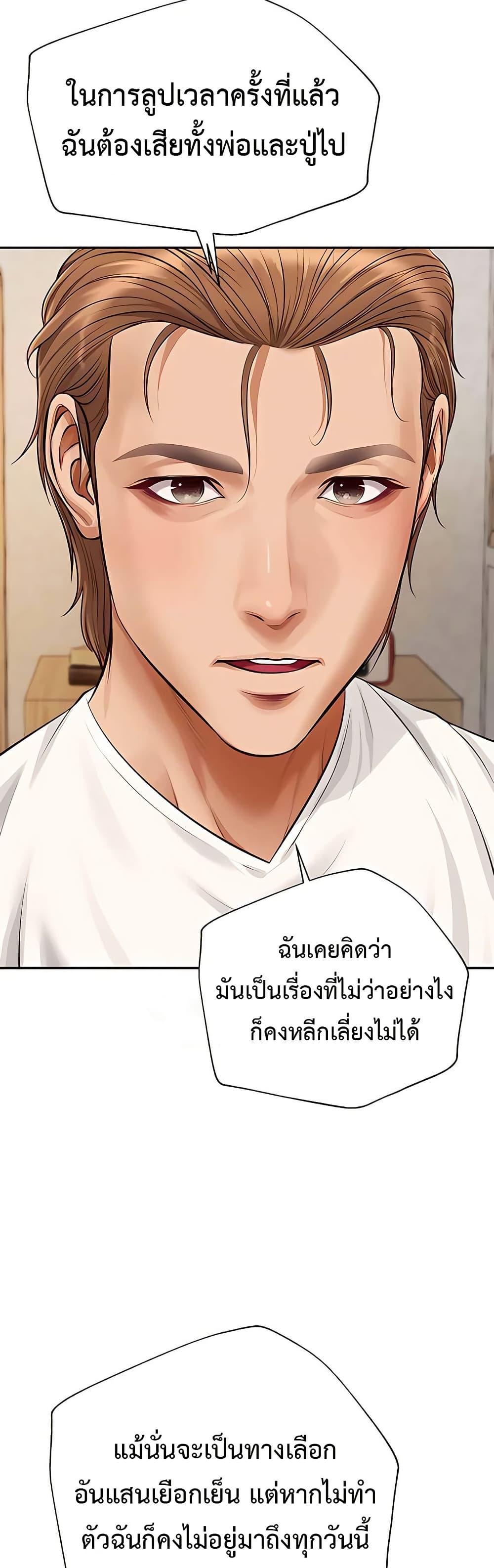 Doujin-Lc- อ่าน โดจิน มังฮวา เกาหลี ญี่ปุ่น จีน แปลไทย Yeoju and Haru ตอนที่ 1 2 3 4 5 6 7 8 9 10 11 12 13 14 ฟรี ไม่มีโฆษณา อ่าน โดจิน Manhwa เกาหลี ญี่ปุ่น จีน เรามีครบ คัดมาให้เน้นๆ โดจิน 18+ รับประกันความฟินโดย  Doujin Lc