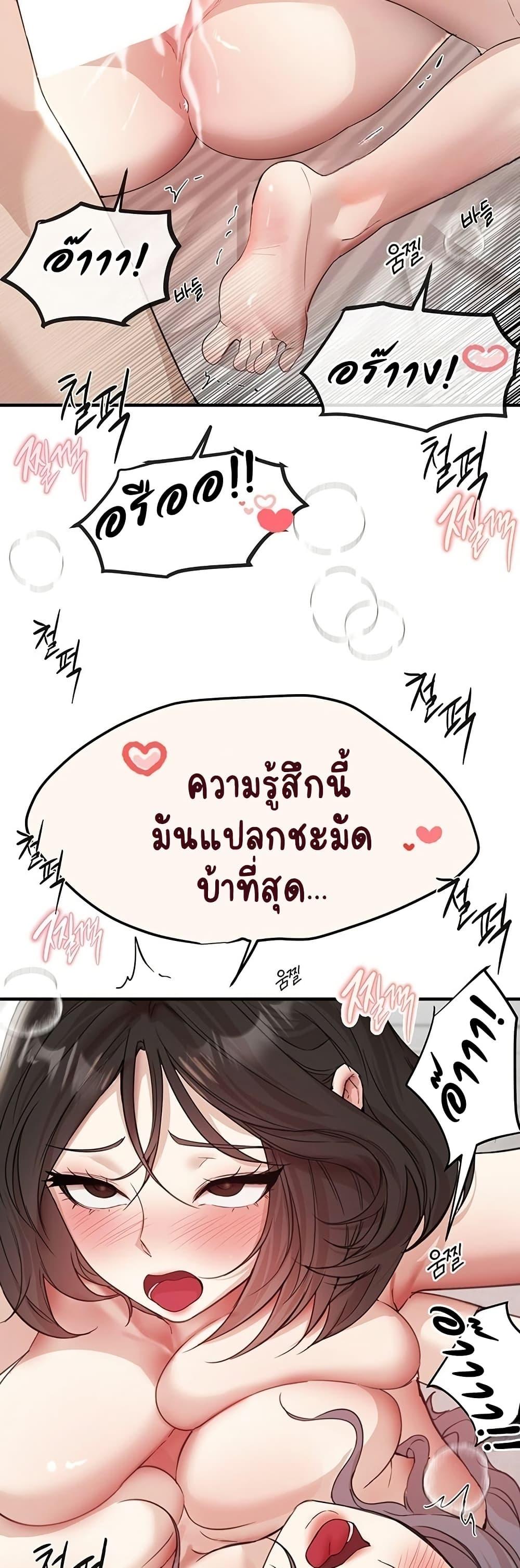 Doujin-Lc- อ่าน โดจิน มังฮวา เกาหลี ญี่ปุ่น จีน แปลไทย Beautiful Days ตอนที่ 1 2 3 4 5 6 7 8 9 10 11 12 13 14 ฟรี ไม่มีโฆษณา อ่าน โดจิน Manhwa เกาหลี ญี่ปุ่น จีน เรามีครบ คัดมาให้เน้นๆ โดจิน 18+ รับประกันความฟินโดย  Doujin Lc