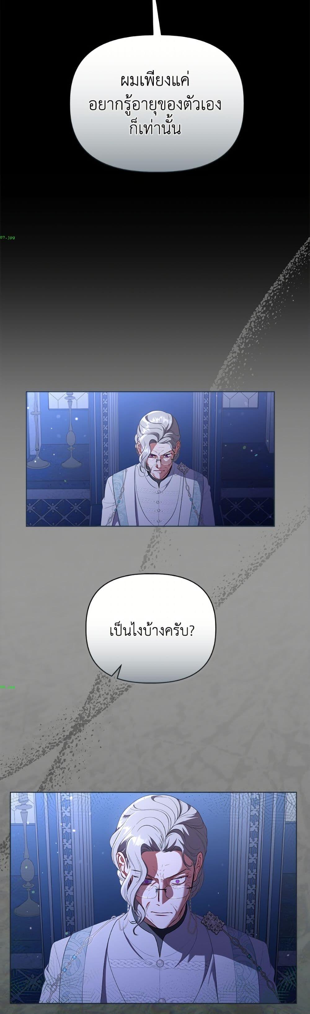Manga-lc-com อ่านมังงะ อ่านการ์ตูน ออนไลน์ ฟรี A Transmigrator’s Privilege ตอนที่ 1 2 3 4 5 6 7 8 9 10 11 12 13 14 ฟรี ไม่มีโฆษณา Manga-lc - อ่าน มังงะ อ่าน การ์ตูน ออนไลน์ อ่านมังงะ ฟรี