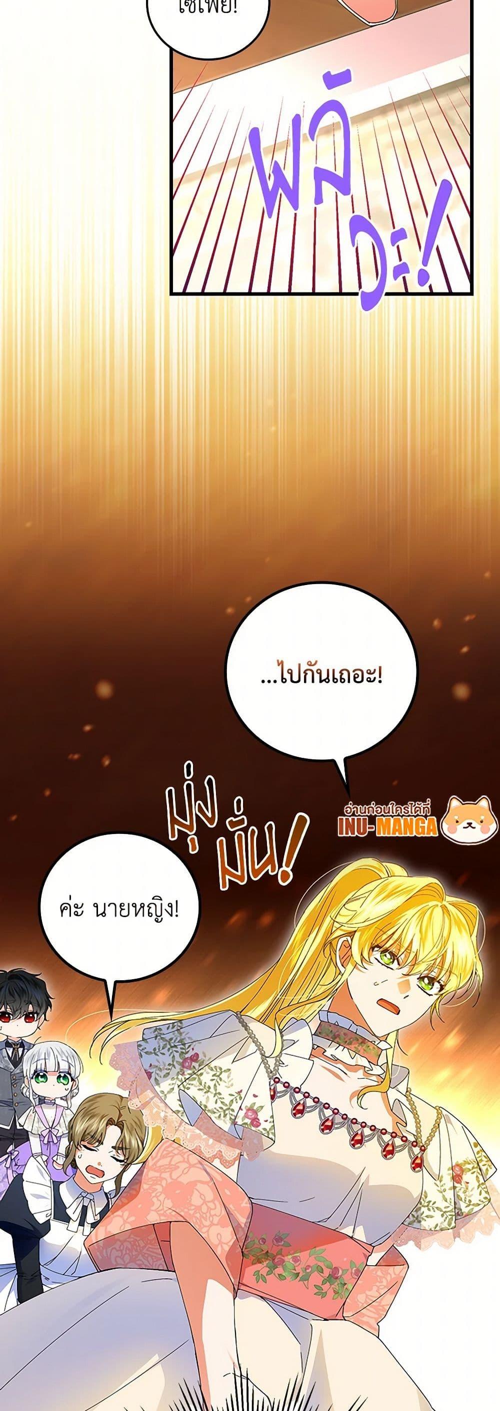 Manga-lc-com อ่านมังงะ อ่านการ์ตูน ออนไลน์ ฟรี The Perfect Plan for a Fairy-Tale Ending ตอนที่ 1 2 3 4 5 6 7 8 9 10 11 12 13 14 ฟรี ไม่มีโฆษณา Manga-lc - อ่าน มังงะ อ่าน การ์ตูน ออนไลน์ อ่านมังงะ ฟรี