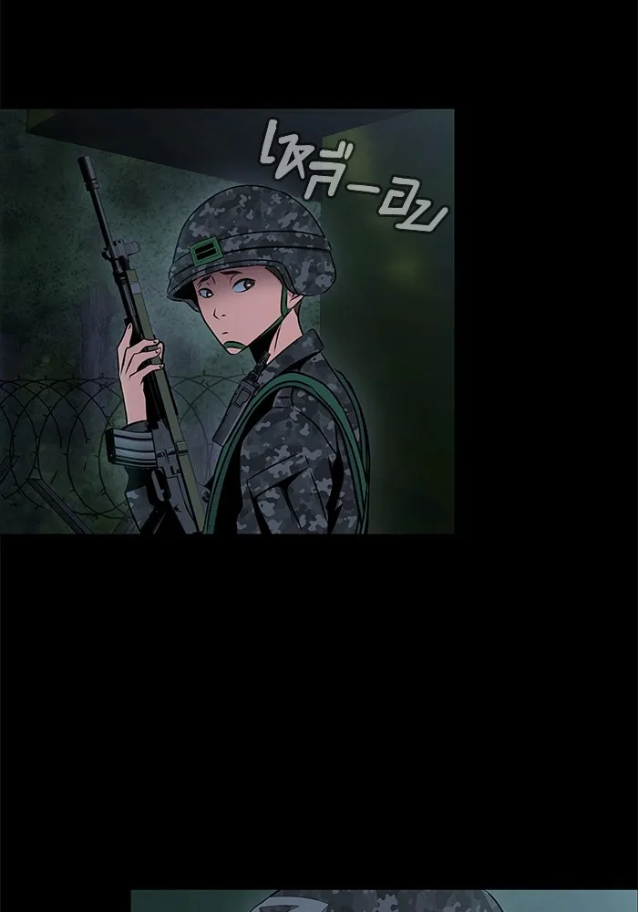 เพลเยอร์นักกินเหล็ก ตอนที่ 1 รูปที่ 157