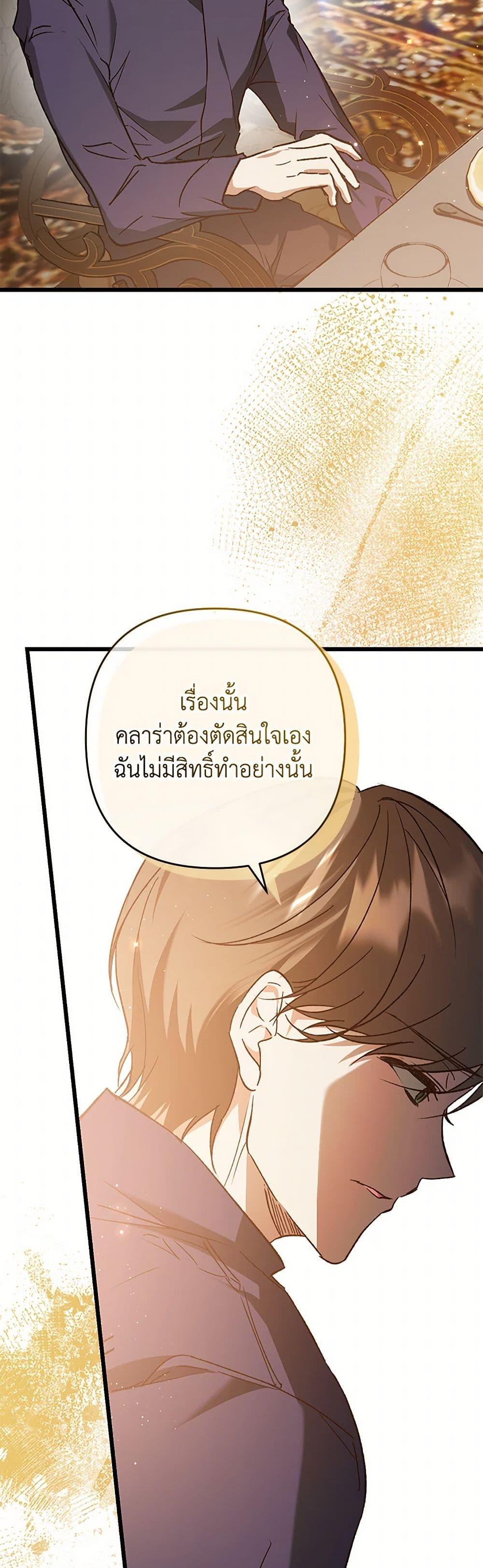 Manga-lc-com อ่านมังงะ อ่านการ์ตูน ออนไลน์ ฟรี The Male Lead Proposed to Me ตอนที่ 1 2 3 4 5 6 7 8 9 10 11 12 13 14 ฟรี ไม่มีโฆษณา Manga-lc - อ่าน มังงะ อ่าน การ์ตูน ออนไลน์ อ่านมังงะ ฟรี