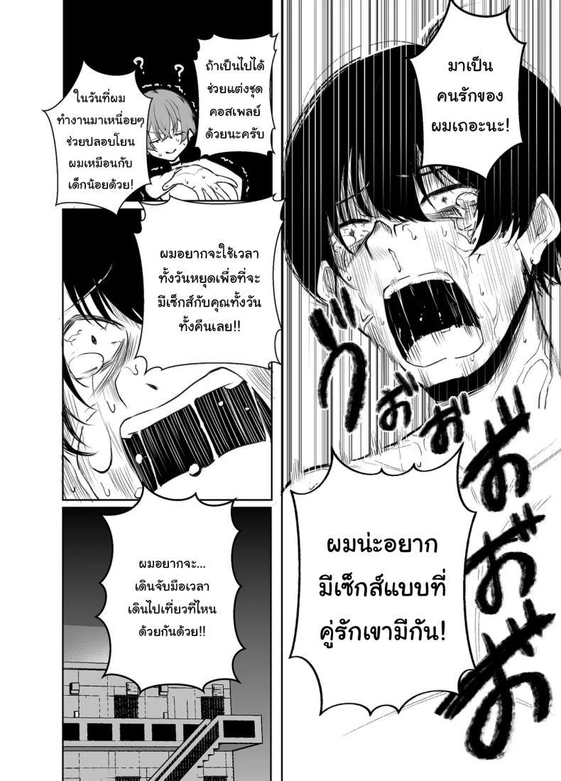 Doujin-Lc- อ่าน โดจิน มังฮวา เกาหลี ญี่ปุ่น จีน แปลไทย ช่วยฟังคำขอของผมด้วยนะครับ (Shio Coffee) ตอนที่ 1 2 3 4 5 6 7 8 9 10 11 12 13 14 ฟรี ไม่มีโฆษณา อ่าน โดจิน Manhwa เกาหลี ญี่ปุ่น จีน เรามีครบ คัดมาให้เน้นๆ โดจิน 18+ รับประกันความฟินโดย  Doujin Lc