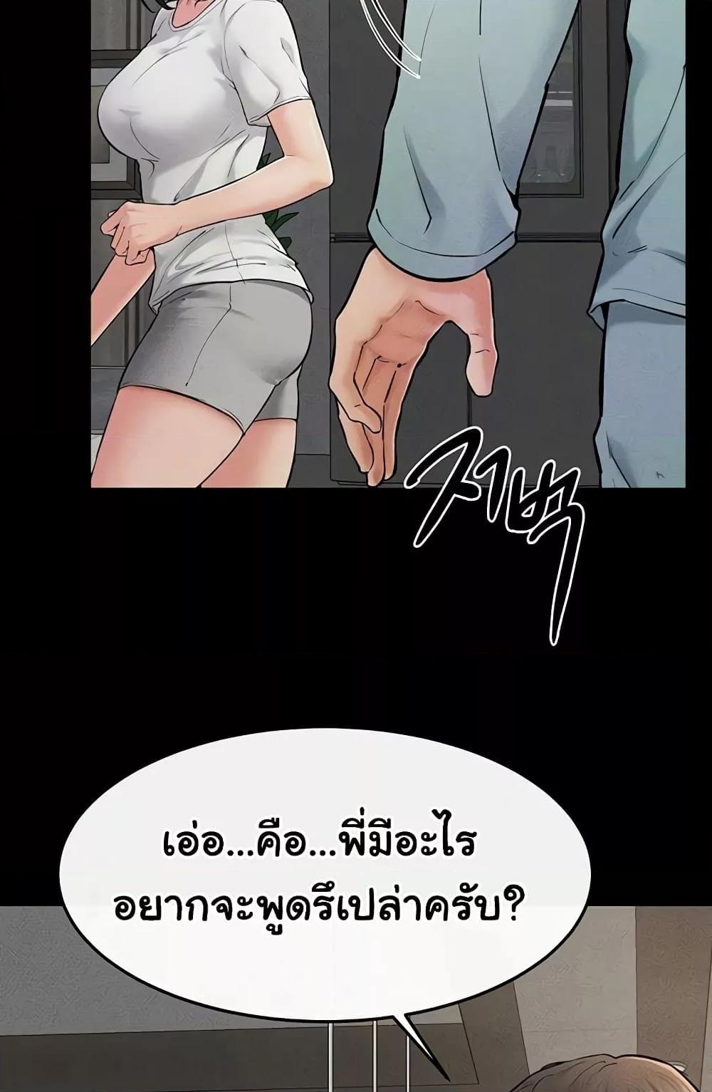 Doujin-Lc- อ่าน โดจิน มังฮวา เกาหลี ญี่ปุ่น จีน แปลไทย My New Family Treats me Well ตอนที่ 1 2 3 4 5 6 7 8 9 10 11 12 13 14 ฟรี ไม่มีโฆษณา อ่าน โดจิน Manhwa เกาหลี ญี่ปุ่น จีน เรามีครบ คัดมาให้เน้นๆ โดจิน 18+ รับประกันความฟินโดย  Doujin Lc