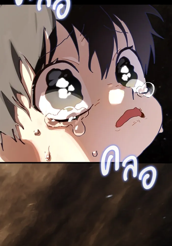 มัมหมีจ๋าหนูมาแบ๊ว ตอนที่ 18 รูปที่ 40