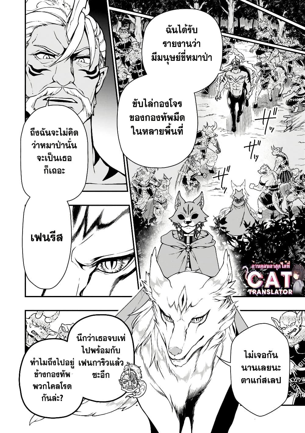 Manga-lc-com อ่านมังงะ อ่านการ์ตูน ออนไลน์ ฟรี Chillin Different World Life of the Ex-Brave Canditate was Cheat from Lv2 ตอนที่ 1 2 3 4 5 6 7 8 9 10 11 12 13 14 ฟรี ไม่มีโฆษณา Manga-lc - อ่าน มังงะ อ่าน การ์ตูน ออนไลน์ อ่านมังงะ ฟรี