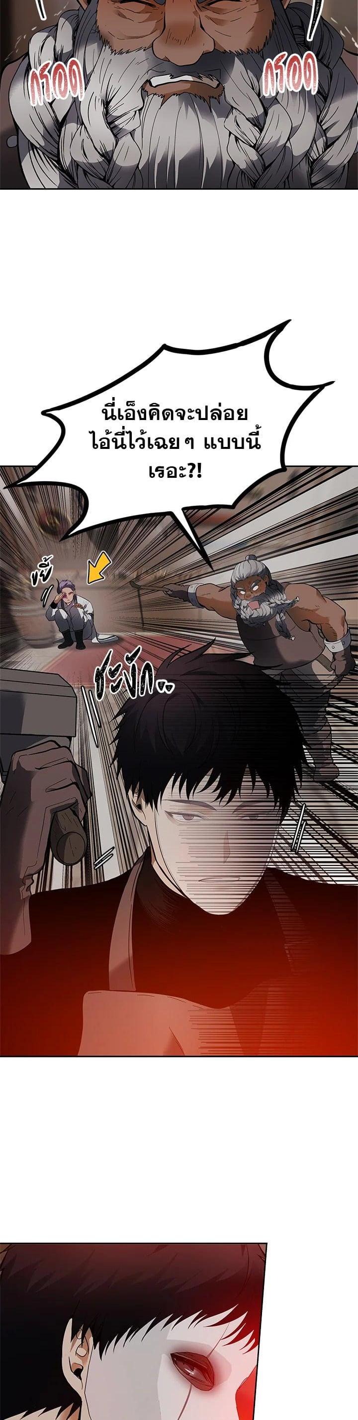 Manga-lc-com อ่านมังงะ อ่านการ์ตูน ออนไลน์ ฟรี Second Life Ranker ตอนที่ 1 2 3 4 5 6 7 8 9 10 11 12 13 14 ฟรี ไม่มีโฆษณา Manga-lc - อ่าน มังงะ อ่าน การ์ตูน ออนไลน์ อ่านมังงะ ฟรี