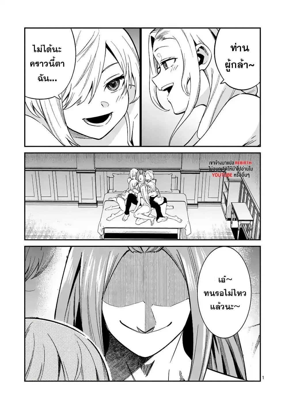 Manga-lc-com อ่านมังงะ อ่านการ์ตูน ออนไลน์ ฟรี Power-Hara Genkai Yuusha, Maougun kara Koutaiguu de Scout sareru – Yuusha Ranking 1-i na no ni Tedori ga Gomi sugite Seikatsu Dekimasen ตอนที่ 1 2 3 4 5 6 7 8 9 10 11 12 13 14 ฟรี ไม่มีโฆษณา Manga-lc - อ่าน มังงะ อ่าน การ์ตูน ออนไลน์ อ่านมังงะ ฟรี