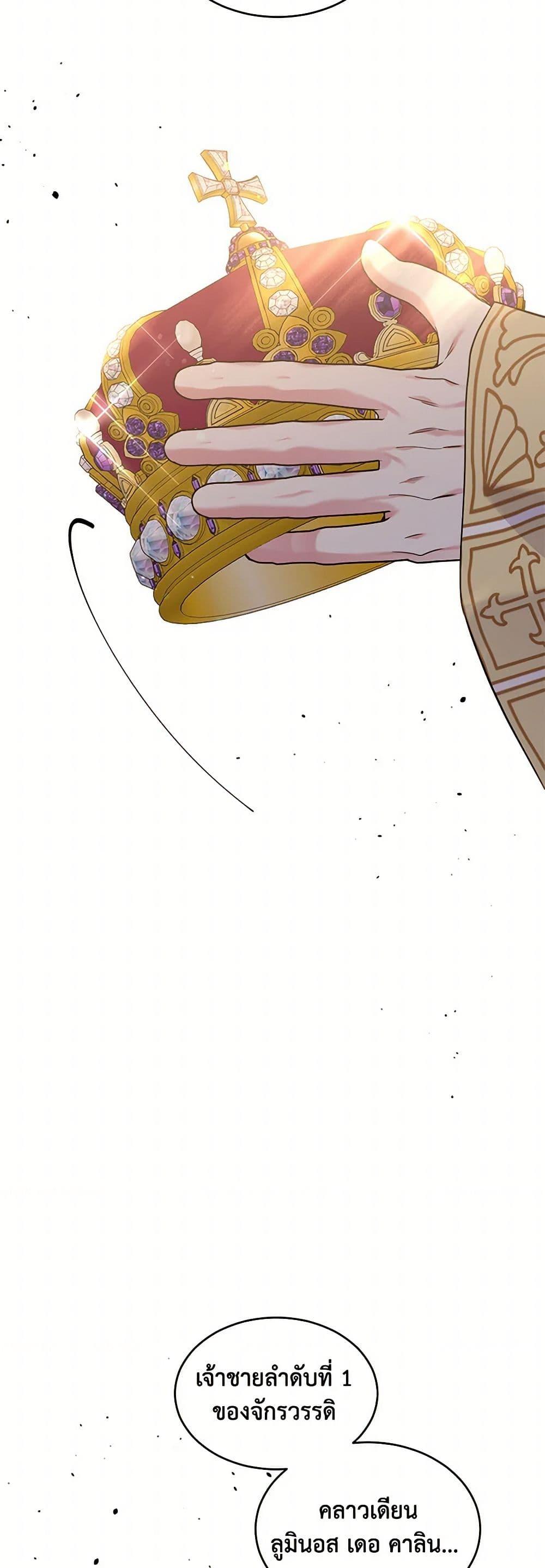 Manga-lc-com อ่านมังงะ อ่านการ์ตูน ออนไลน์ ฟรี My Goal is to Live a Long ตอนที่ 1 2 3 4 5 6 7 8 9 10 11 12 13 14 ฟรี ไม่มีโฆษณา Manga-lc - อ่าน มังงะ อ่าน การ์ตูน ออนไลน์ อ่านมังงะ ฟรี