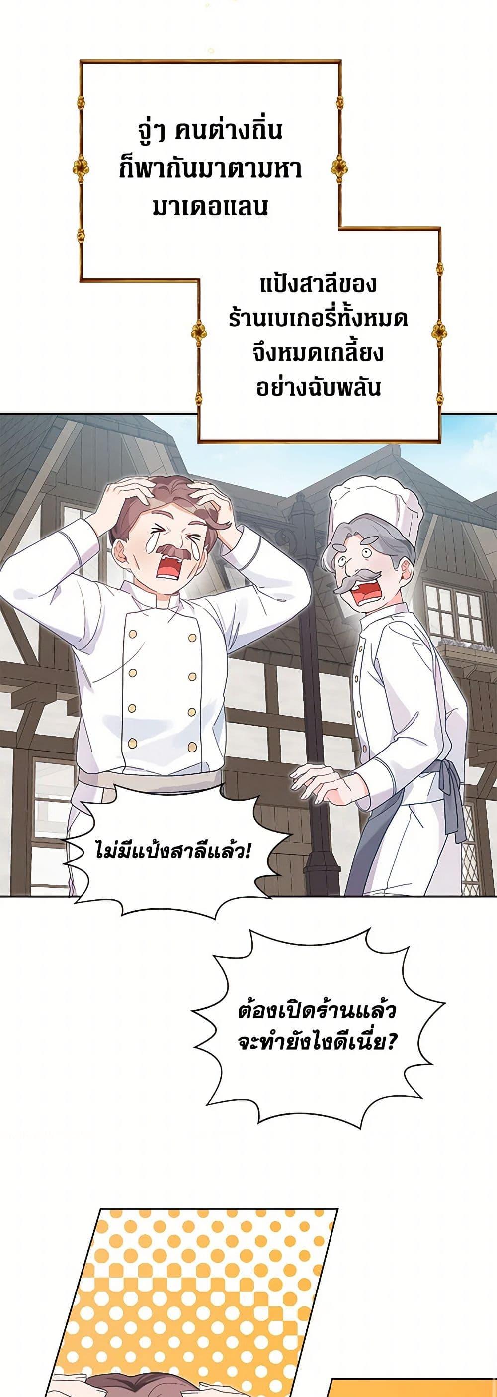 Manga-lc-com อ่านมังงะ อ่านการ์ตูน ออนไลน์ ฟรี The Archvillain’s Daughter-in-Law ตอนที่ 1 2 3 4 5 6 7 8 9 10 11 12 13 14 ฟรี ไม่มีโฆษณา Manga-lc - อ่าน มังงะ อ่าน การ์ตูน ออนไลน์ อ่านมังงะ ฟรี