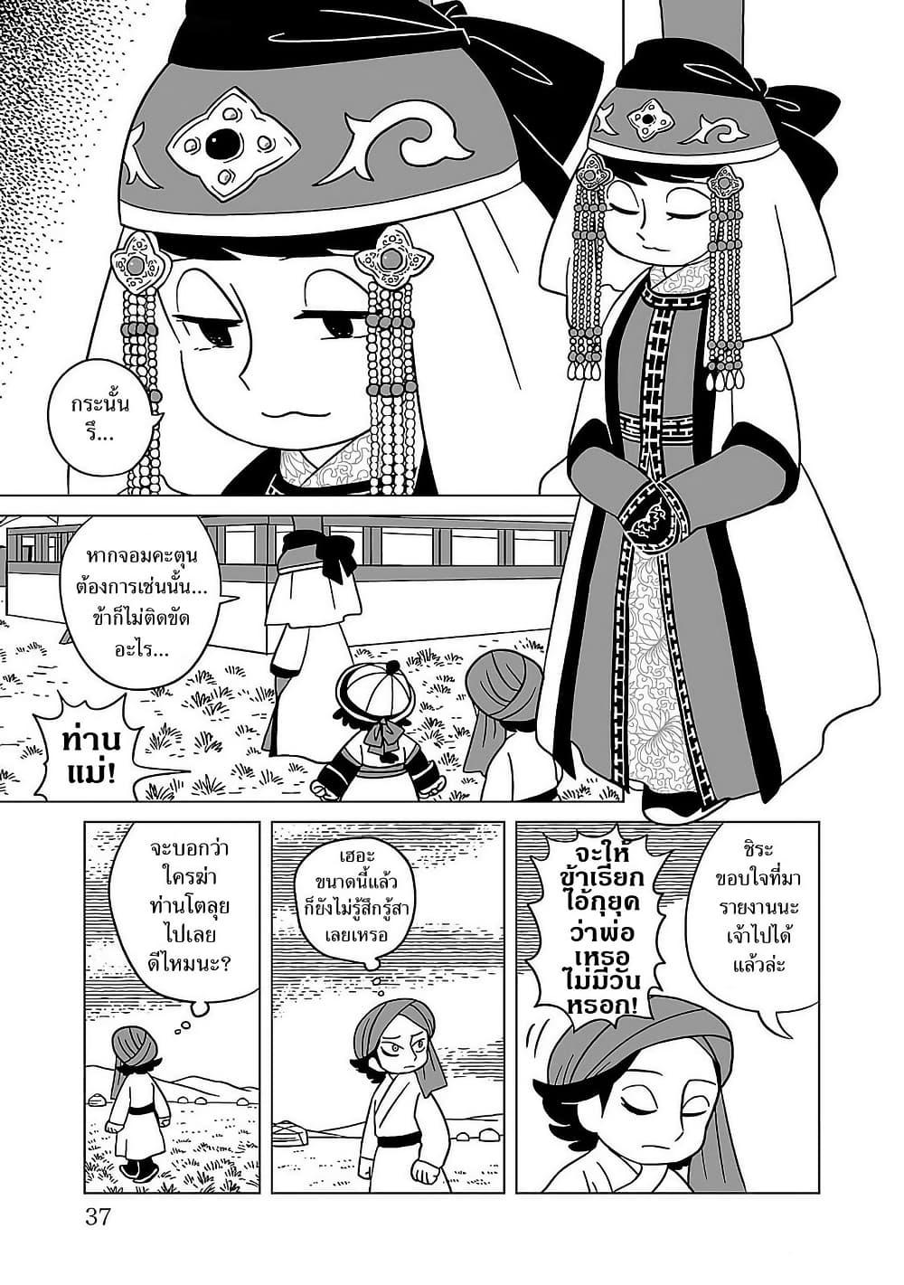 Manga-lc-com อ่านมังงะ อ่านการ์ตูน ออนไลน์ ฟรี Tenmaku no Jaadugar ตอนที่ 1 2 3 4 5 6 7 8 9 10 11 12 13 14 ฟรี ไม่มีโฆษณา Manga-lc - อ่าน มังงะ อ่าน การ์ตูน ออนไลน์ อ่านมังงะ ฟรี