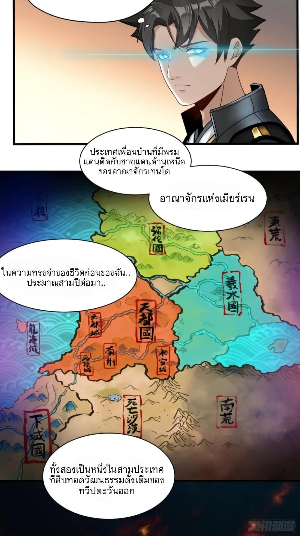 Manga-lc-com อ่านมังงะ อ่านการ์ตูน ออนไลน์ ฟรี Legend of Star General ตอนที่ 1 2 3 4 5 6 7 8 9 10 11 12 13 14 ฟรี ไม่มีโฆษณา Manga-lc - อ่าน มังงะ อ่าน การ์ตูน ออนไลน์ อ่านมังงะ ฟรี