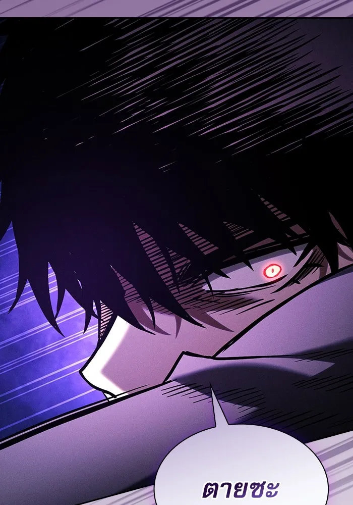 นักดาบอัจฉริยะจากอะคาเดมี ตอนที่ 85 รูปที่ 148