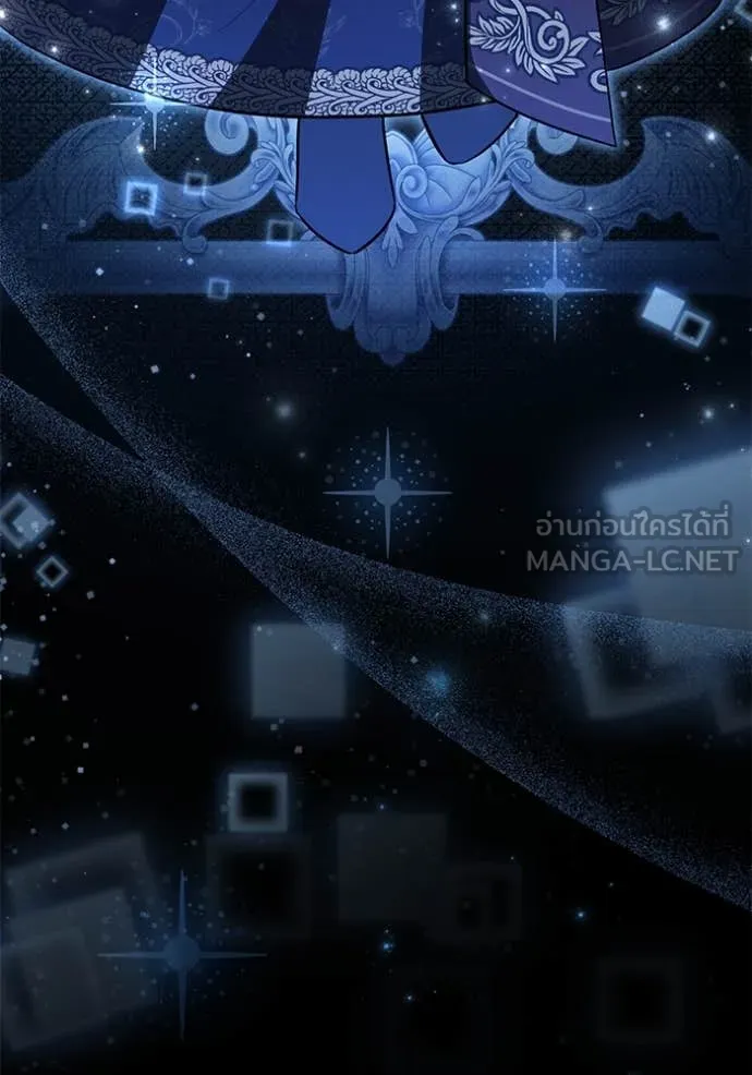 ป๊ะป๋าขา หนูลาแล้ว ตอนที่ 53 รูปที่ 104