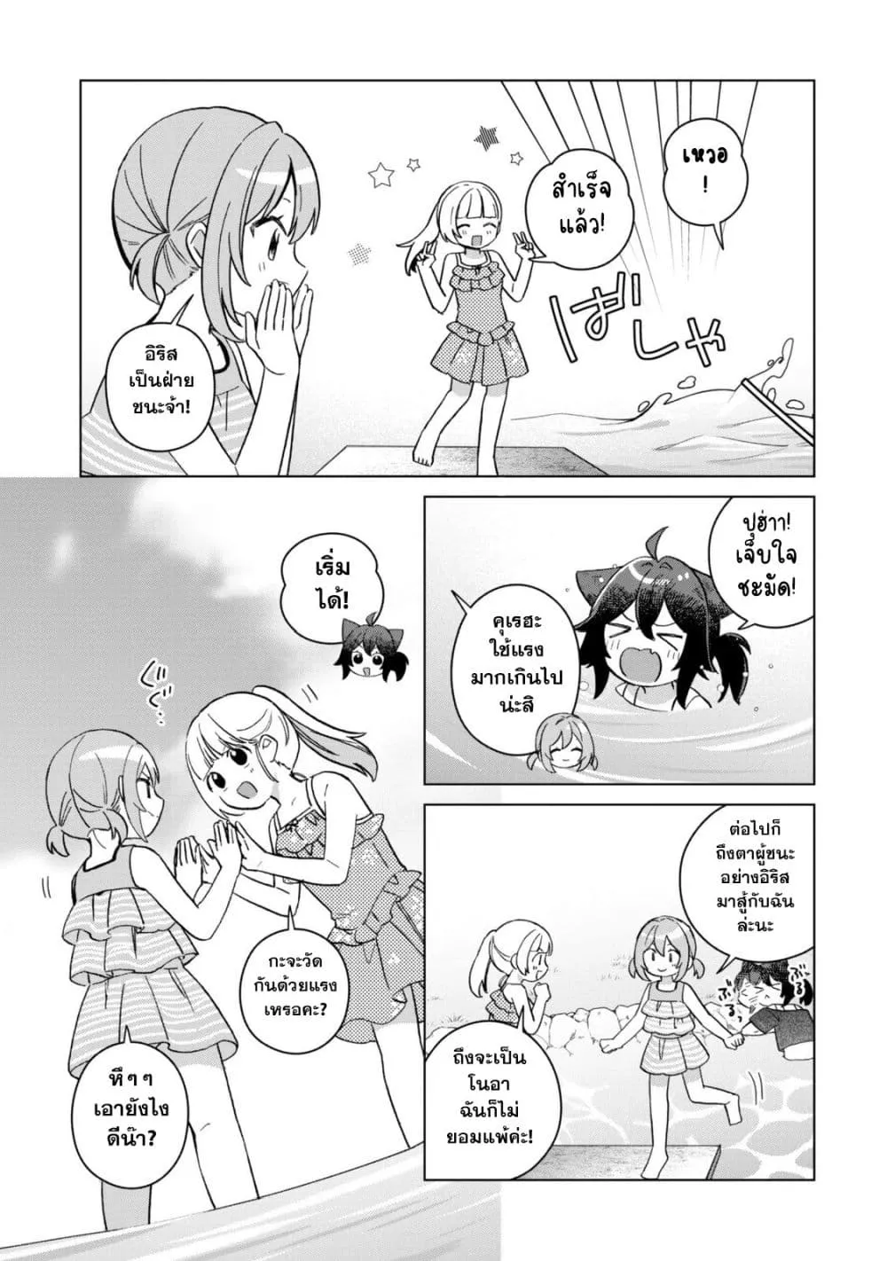 Manga-lc-com อ่านมังงะ อ่านการ์ตูน ออนไลน์ ฟรี The Happy Slow Life of a Reincarnated Girl Starting from the ตอนที่ 1 2 3 4 5 6 7 8 9 10 11 12 13 14 ฟรี ไม่มีโฆษณา Manga-lc - อ่าน มังงะ อ่าน การ์ตูน ออนไลน์ อ่านมังงะ ฟรี