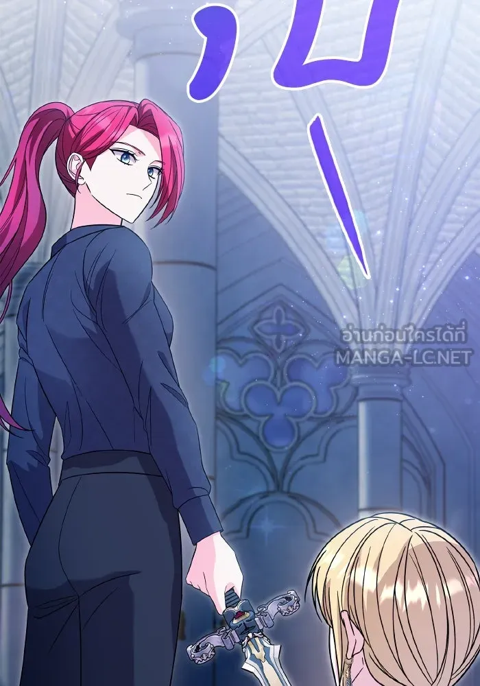 ทำแบบนี้ไม่ได้เพคะ องค์ชาย ตอนที่ 67 รูปที่ 45