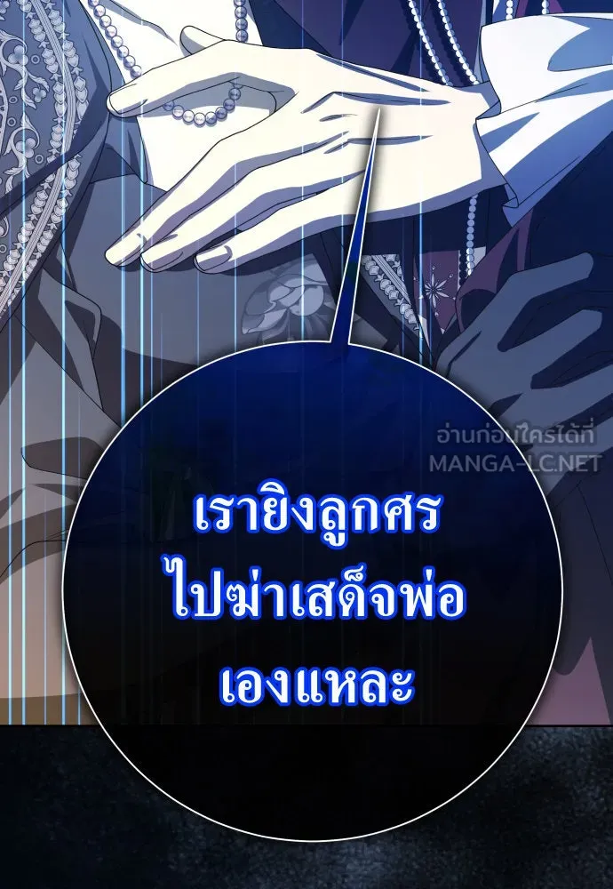 ชิงชีวิตพลิกลิขิตชะตา ตอนที่ 179. prologue(2) รูปที่ 159